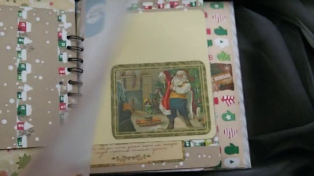 Декабрьский дневник