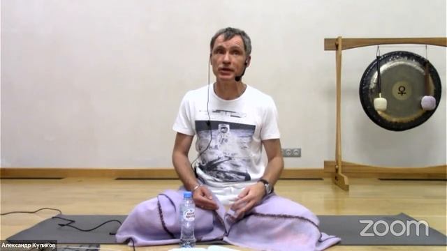 Александр Куликов Лекция "Ребефинг Осеннего равноденствия" смотреть онлайн