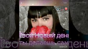 Караоке-Одна снежинка