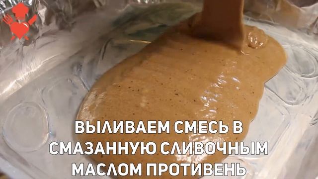 ПРОСТО И НЕДОРОГО! КИНДЕР «МОЛОЧНЫЙ ЛОМТИК» ДОМА! смотреть онлайн