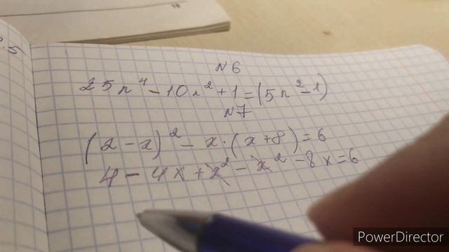 Самостоятельная работа 2.5. Алгебра 7 класс. Квадрат суммы и квадрат разности произведений смотреть онлайн