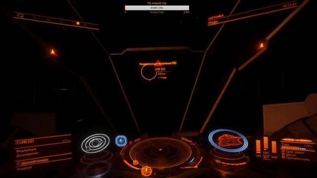 Elite: Dangerous Фармим на доступ в Sol систему l 1080p\60fps l Стрим l 18:00Мск l смотреть онлайн