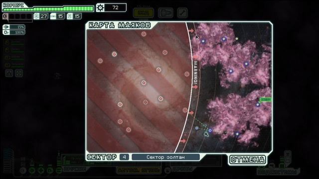 FTL - [совет] Mod, Карта, счетчик и радиус прыжков Флота смотреть онлайн