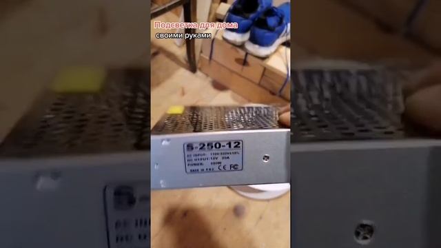 Стильная подсветка загородного дома, гибкий неон. Делаем своими руками. смотреть онлайн