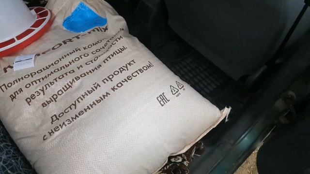 Комбикорм для бройлеров с 14 по 29 дней. Пурина KOMFORT- mix. смотреть онлайн