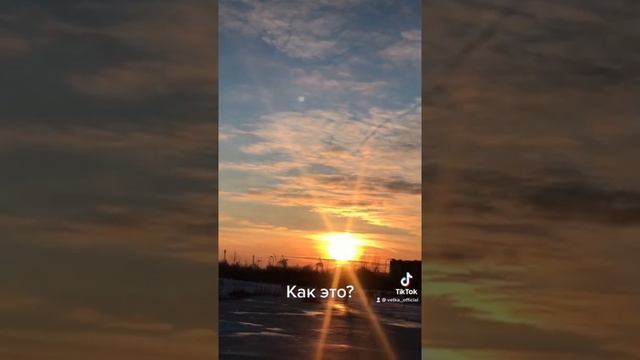 Луна и солнце,как это?Почти рядом смотреть онлайн