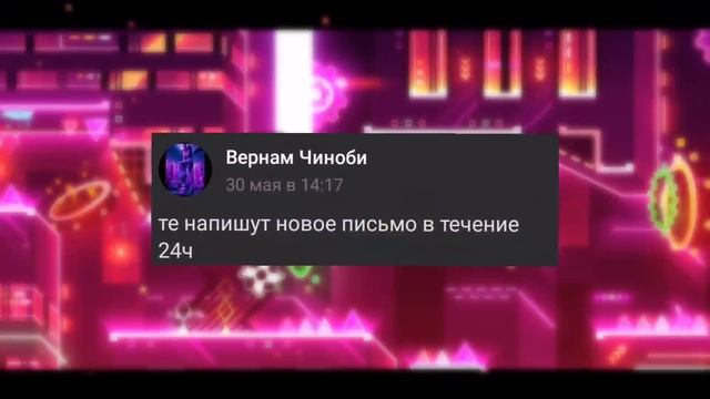 КАК БЫЛ СПАСЁН EIRILEY | ГМД ПОБЕДА смотреть онлайн