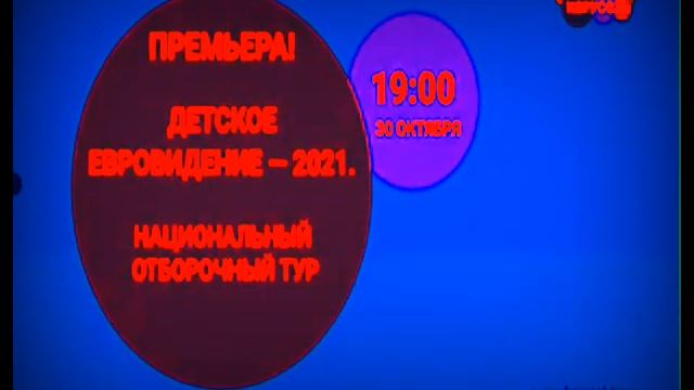 карусель в эффектах 53 смотреть онлайн