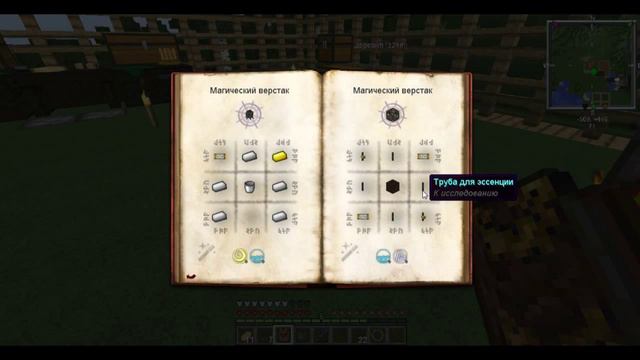 MoF [TM-2] 14- Почему Таум? смотреть онлайн