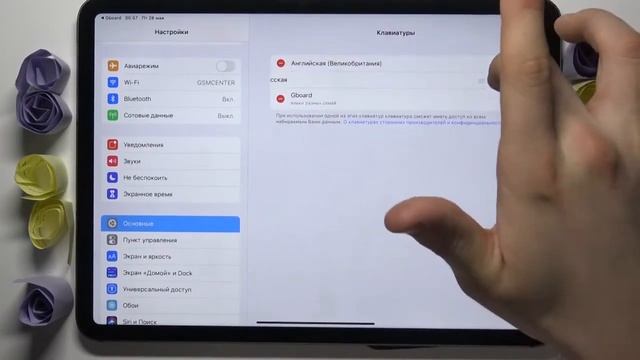 Установка Гугл клавиатуры на iPad Pro 2021 / Как скачать клавиатуру от Google на iPad Pro 2021 смотреть онлайн