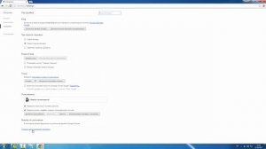 Как восстановить историю в Chrome