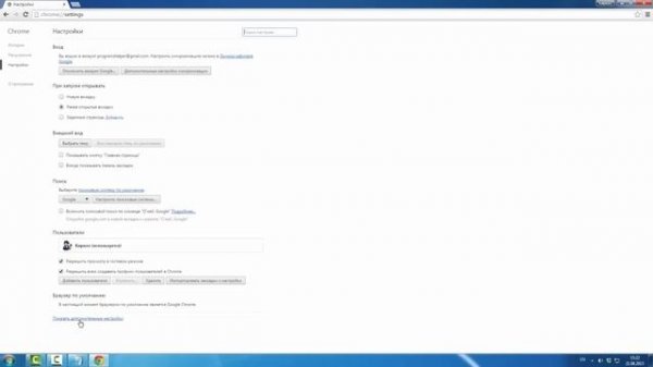 Как восстановить историю в Chrome
