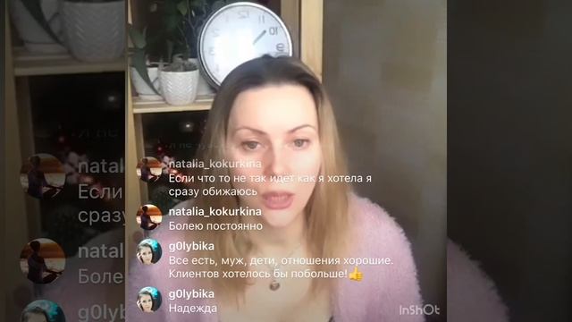 ТетаХилинг. Одиночество, как избавится от этого недуга смотреть онлайн