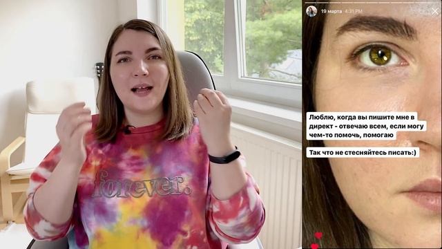 Как ПОВЫСИТЬ в 2 раза охваты Stories Instagram смотреть онлайн