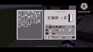 Как построить scp фонд в майнкрафт #1