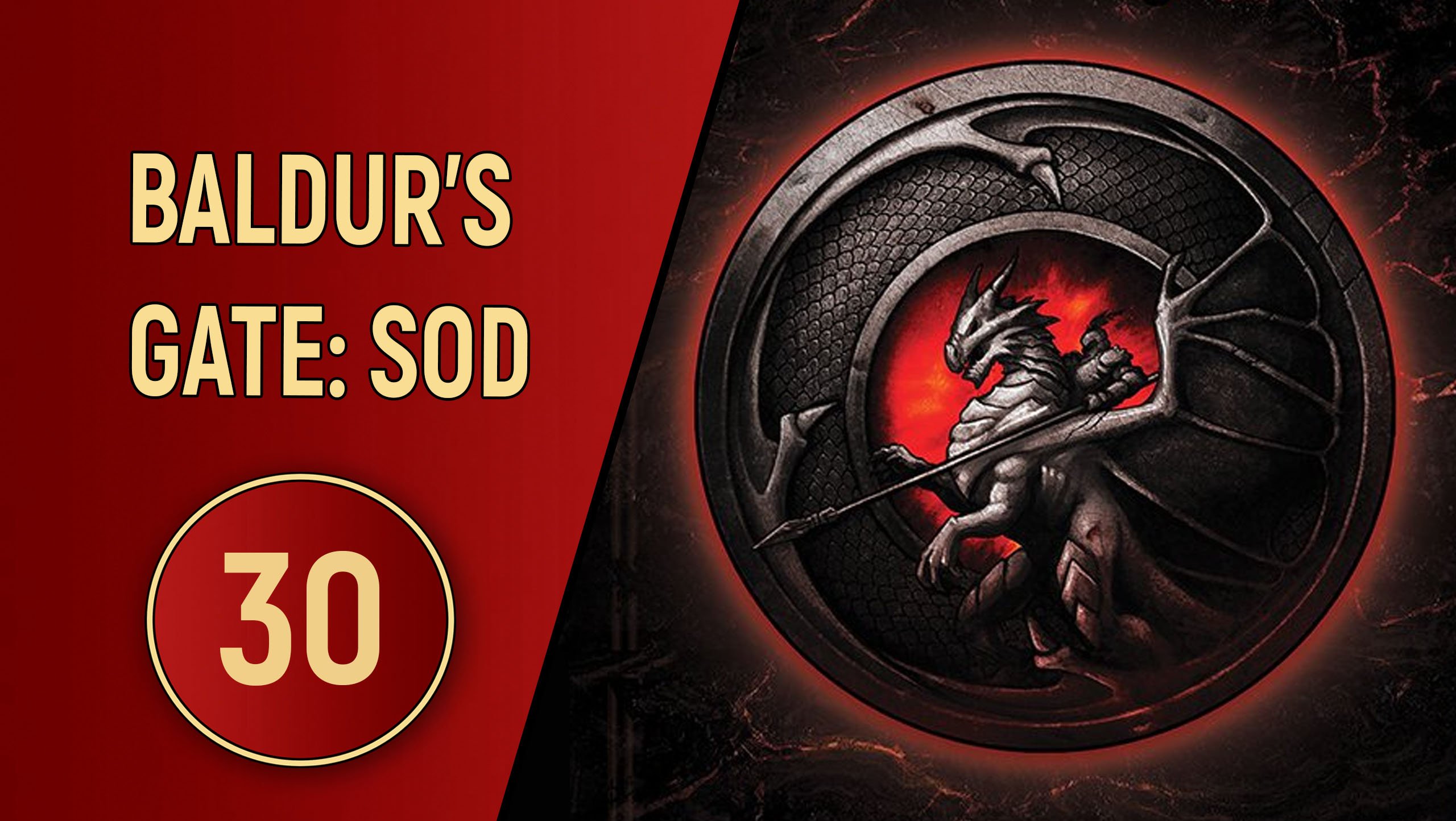 ПРОХОЖДЕНИЕ - BALDUR′S GATE 1 + DLC