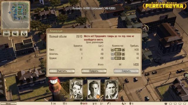 Прохождение Omerta - City of Gangsters.#2 Первые успехи смотреть онлайн