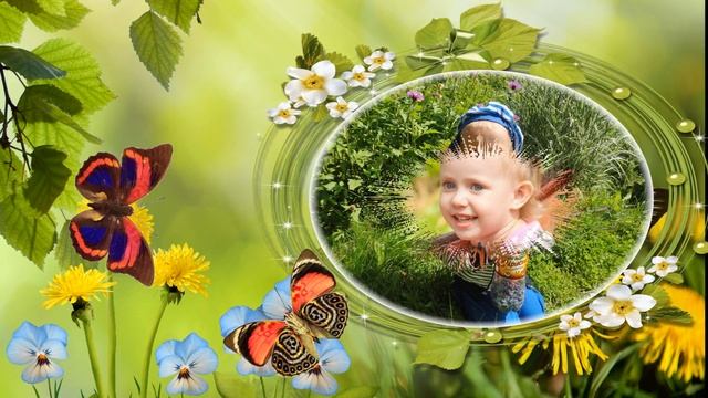 Разноцветное лето