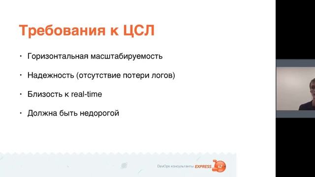 24 - Логирование смотреть онлайн