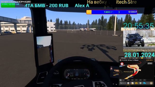 City Car Driving и ETS 2 - Таксуем на Hyundai Avante (Elantra) - Руль Logitech G27 смотреть онлайн