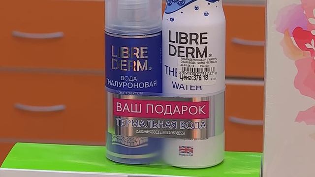 Дешевая Аптека смотреть онлайн