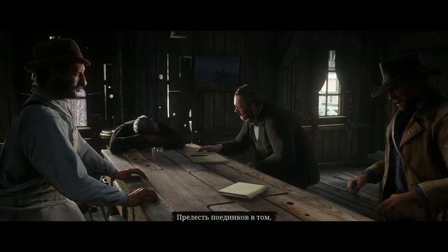 Red Dead Redemption 2 Завдання з пошуку стрільців для завершення книги смотреть онлайн