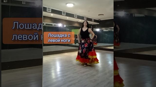 Разбор постановки цыганского танца для начинающих "Марджянджя". 4 часть смотреть онлайн