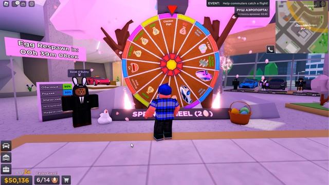 Я СТАЛ ГЛАВОЙ В ТАКСИ КОМПАНИИ - ROBLOX TAXI BOSS