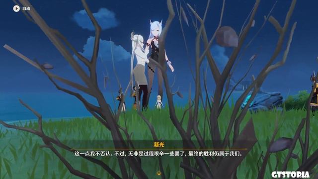 Giantess Growth Genshin Imapct Mod