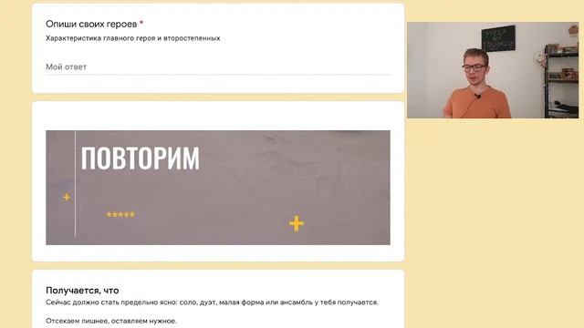 Апполонов. КПТ простыми словами смотреть онлайн