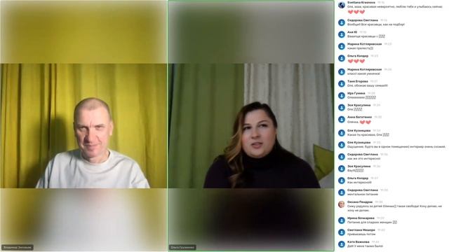 12 Сладкая женщина Вебинар с Грузимовой Олей 2021 11 11 смотреть онлайн