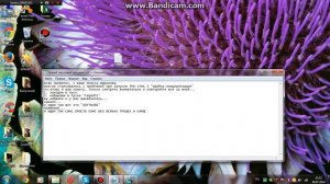 Как справится с ошибкой инициализации!