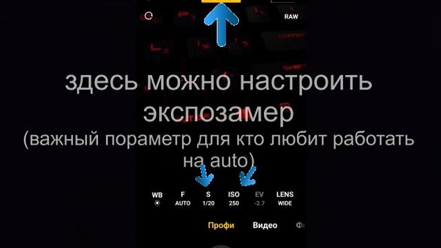 Xiaomi-12x  режим  Профи