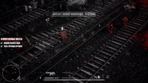 Прохождение игры "Hatred" ПОЛНОЕ БЕЗ КОММЕНТАРИЕВ