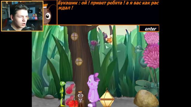 ЛУНТИК ХХ смотреть онлайн