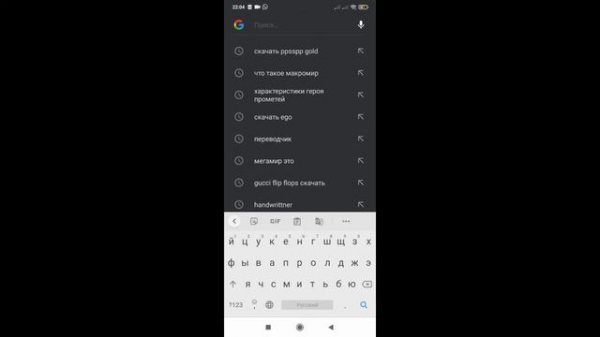 Как Правильно Использовать PPSSPP GOLD