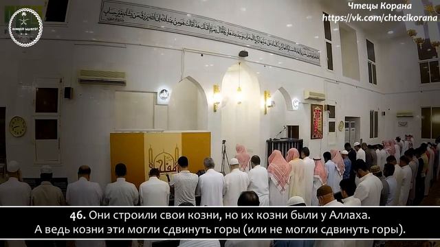 Ашраф аль-Кашаш - Сура 14 "Ибрахим", аяты (42-52) смотреть онлайн