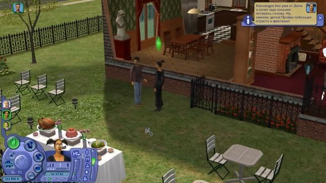 Что перешло в The Sims 2 из первой части?