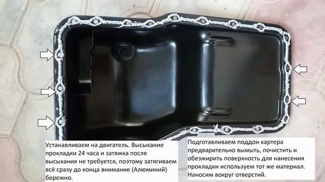 Замена цепей на Hunday Grand Starex (Хендай Гранд Старекс дизель 2008г.) смотреть онлайн