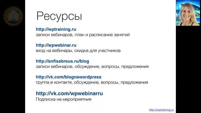 Урок 28-9. Uppod. Послесловие к уроку. Что будет следующем 29-м уроке.