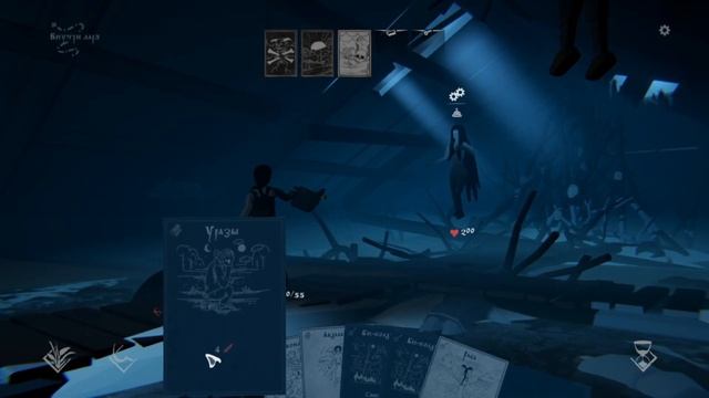 Black Book / Черная книга #10 Русалка смотреть онлайн