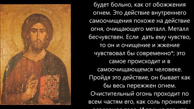 Евангелие дня 20 Января 2020г смотреть онлайн