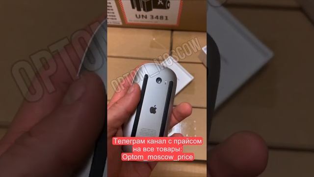 Magic Mouse Apple реплика 1:1