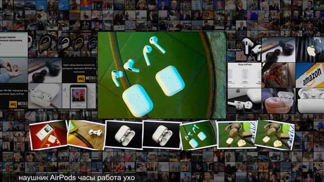 Apple выпустила AirPods Pro за 21 тысячу рублей. Стоят ли они того Гаджеты Наука и техн смотреть онлайн