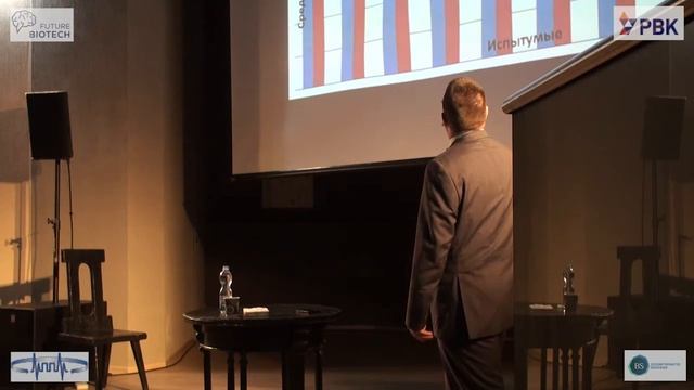 Павел Бобров. Интерфейс "мозг-компьютер": физиологические предпосылки и клиническое применение. смотреть онлайн