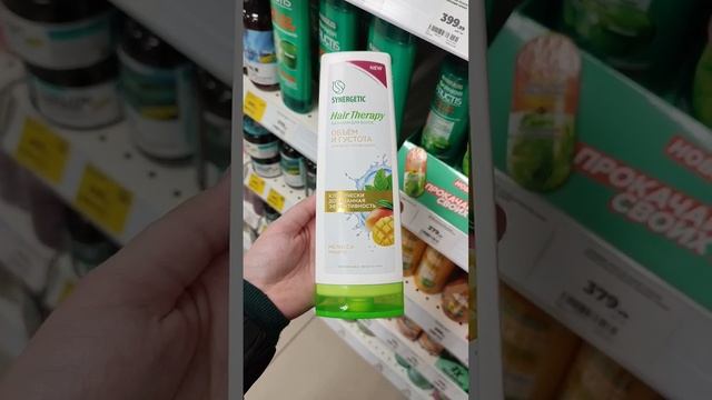 Новинки в Магнит Косметик #обзормагниткосметик смотреть онлайн