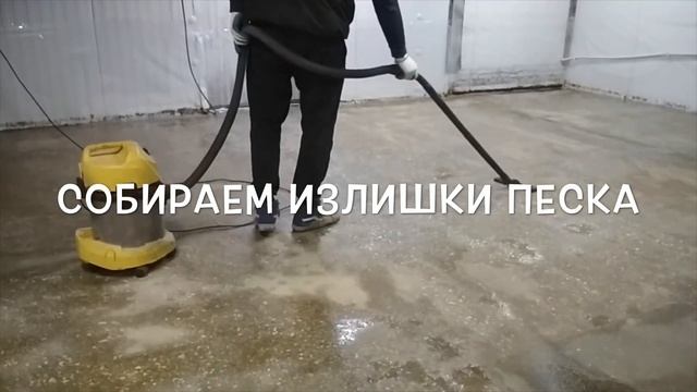 Гидроизоляция промышленных полов полимочевиной смотреть онлайн