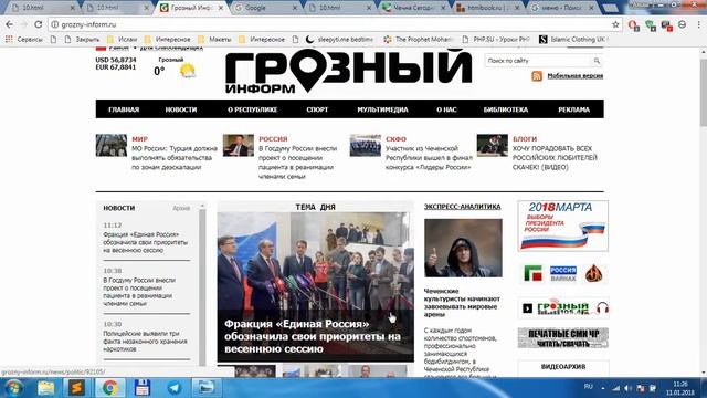 Группа И. Урок 10. Семантические теги. Комментарии смотреть онлайн