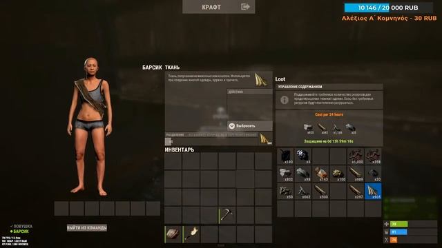 RUST - ГЛОБАЛ ВАЙП ОФИЦИАЛКА смотреть онлайн
