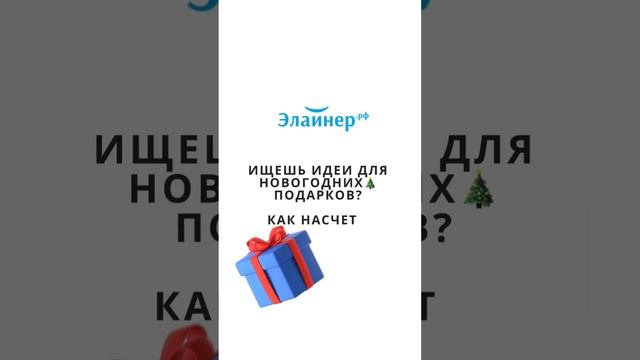 Сделать отбеливание зубов, исправить прикус, поставить элайнеры или приобрести ирригатор ? #подарки смотреть онлайн